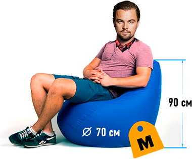Размер кресло-мешка: M